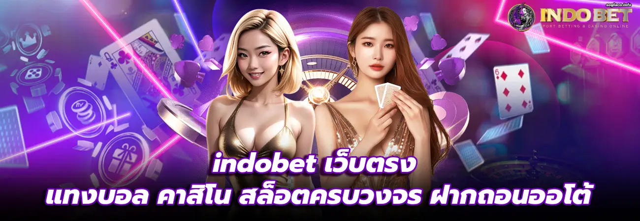 indobet